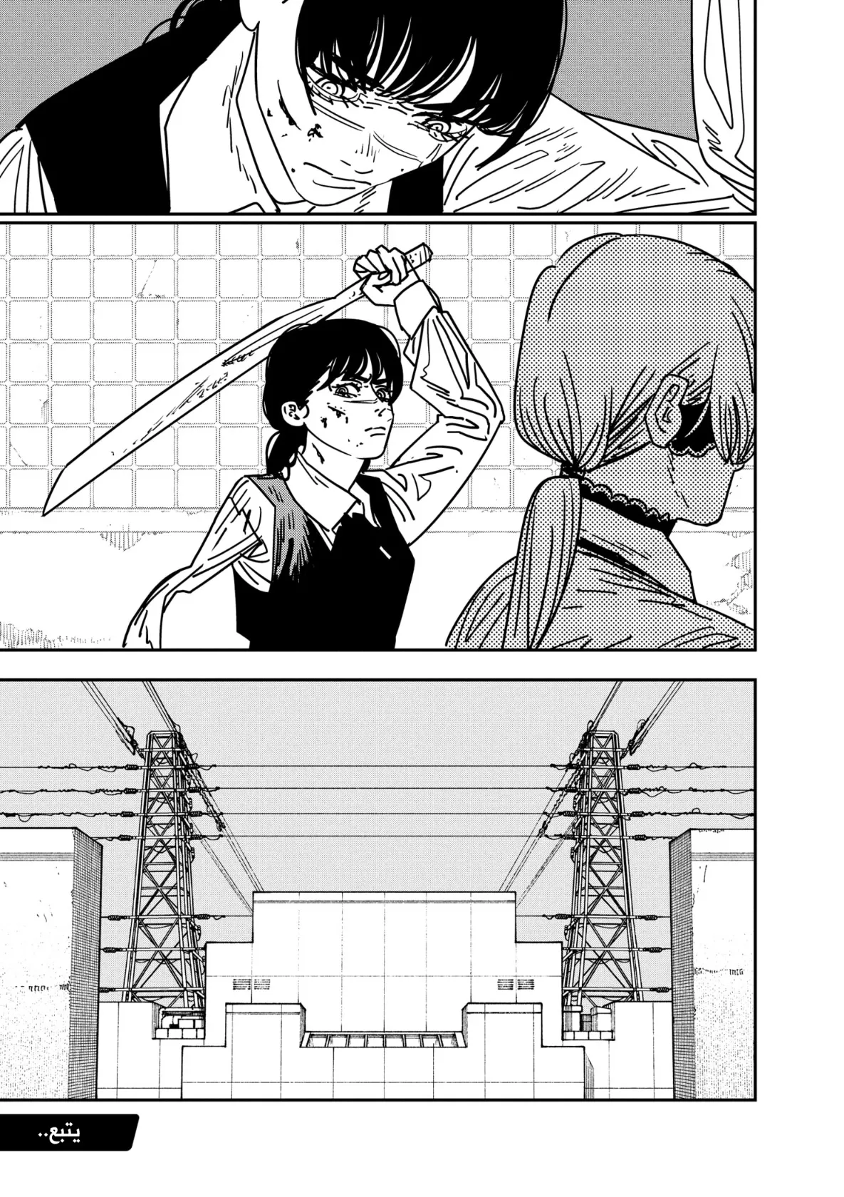 Read Chainsaw Man ar Manga Online