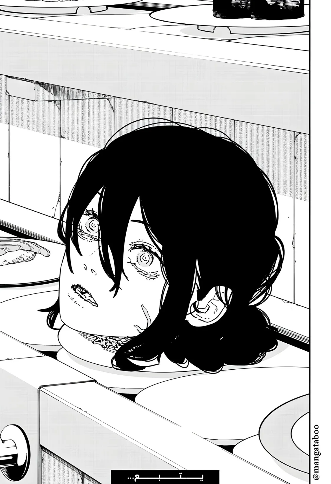Read Chainsaw Man ar Manga Online