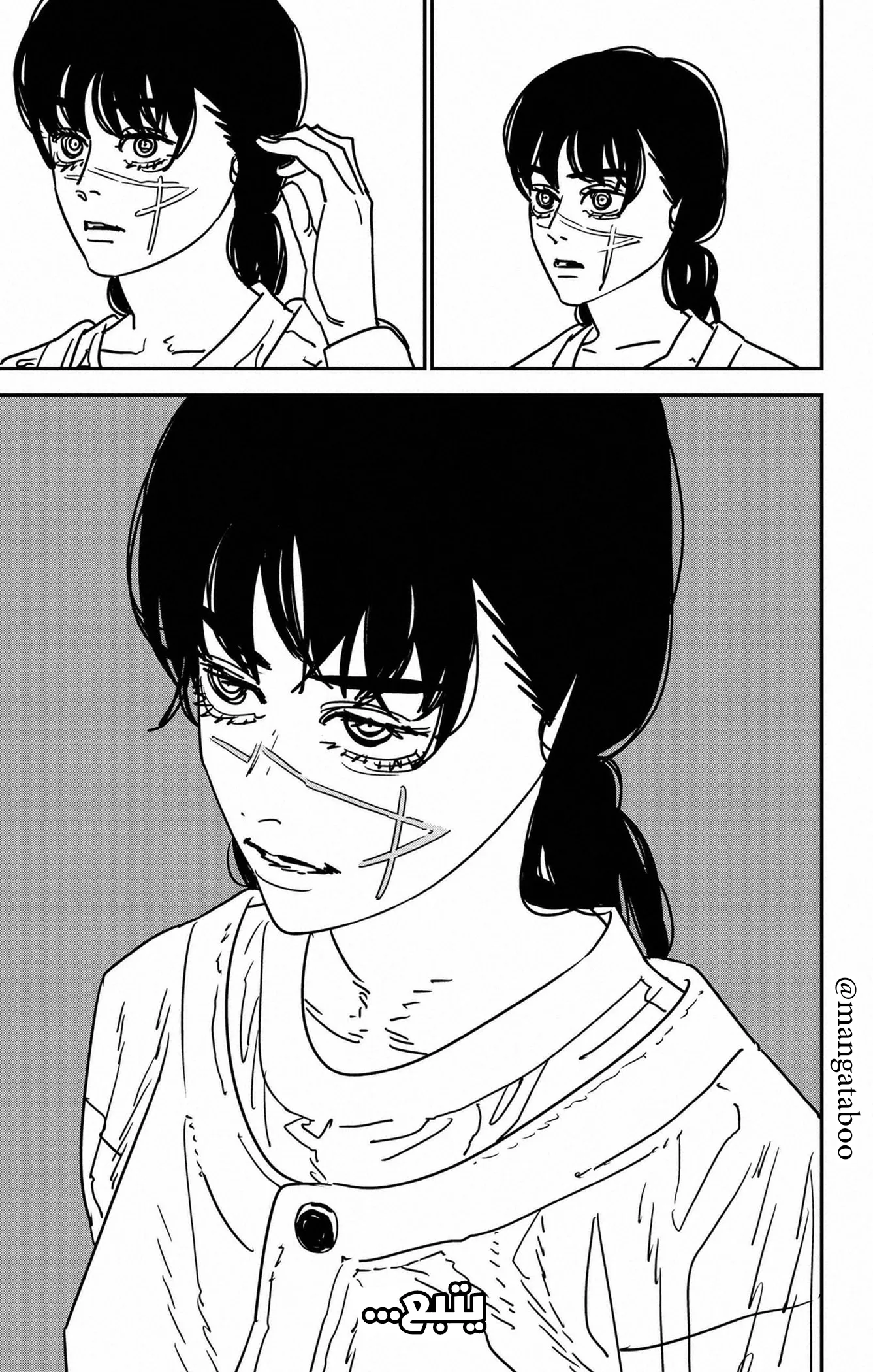 Read Chainsaw Man ar Manga Online