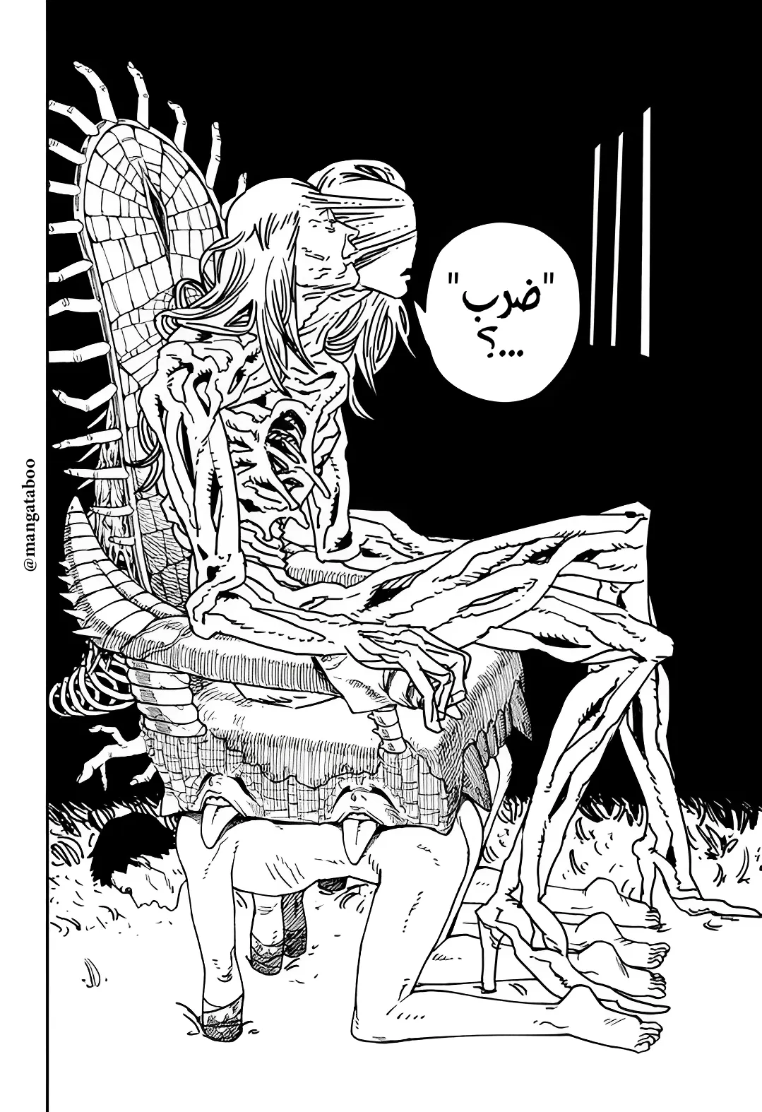 Read Chainsaw Man ar Manga Online