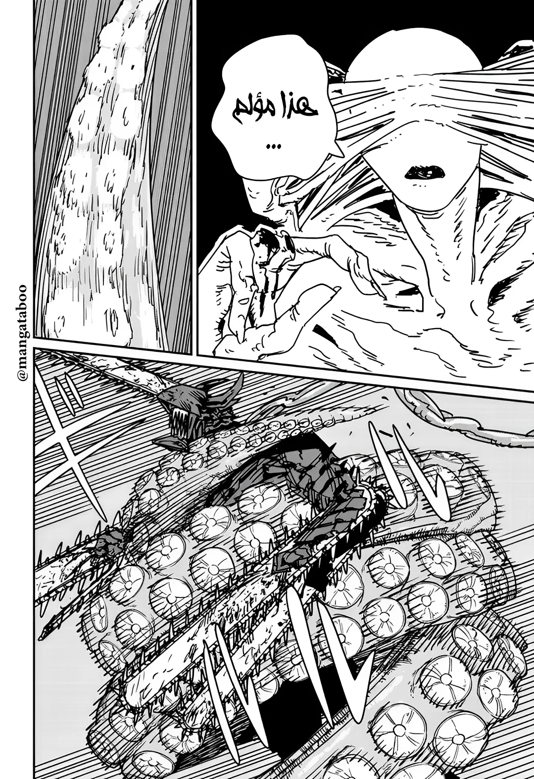 Read Chainsaw Man ar Manga Online