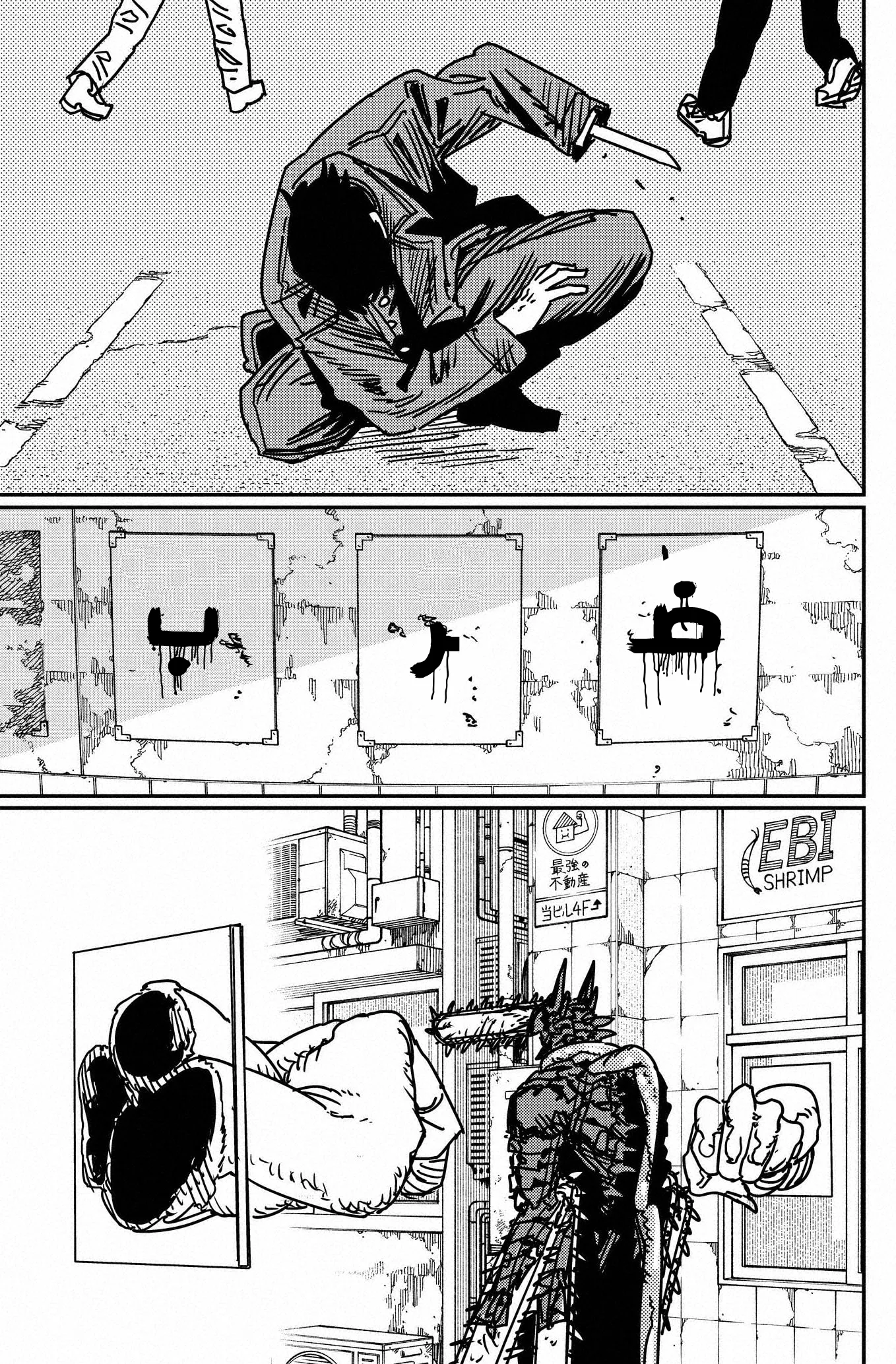 Read Chainsaw Man ar Manga Online