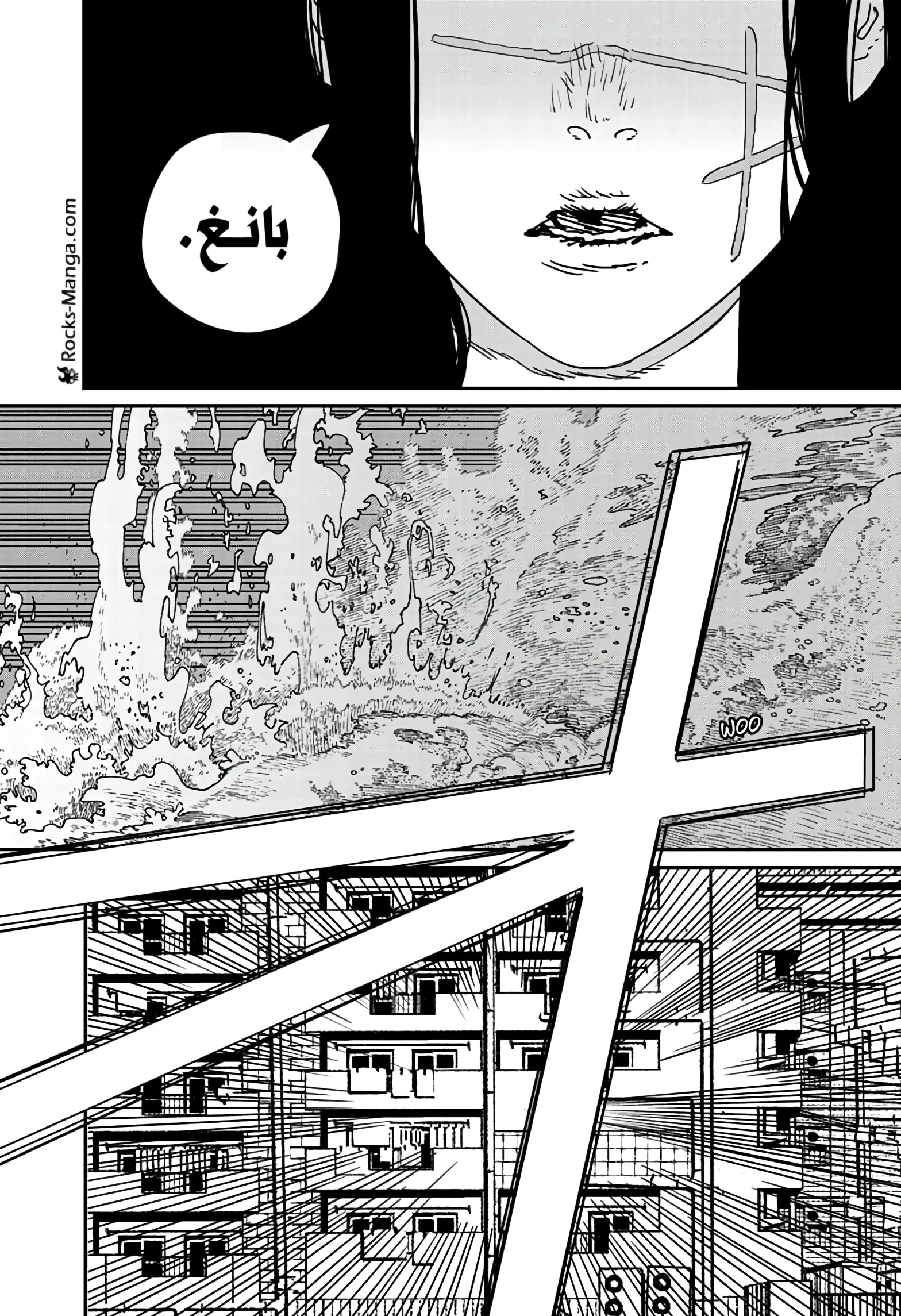 Read Chainsaw Man ar Manga Online