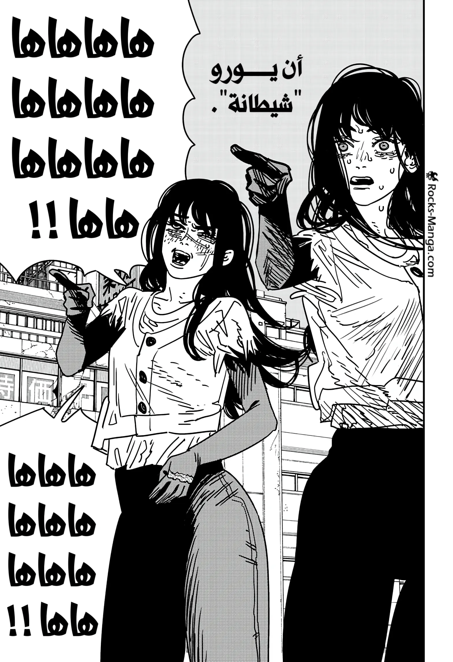 Read Chainsaw Man ar Manga Online