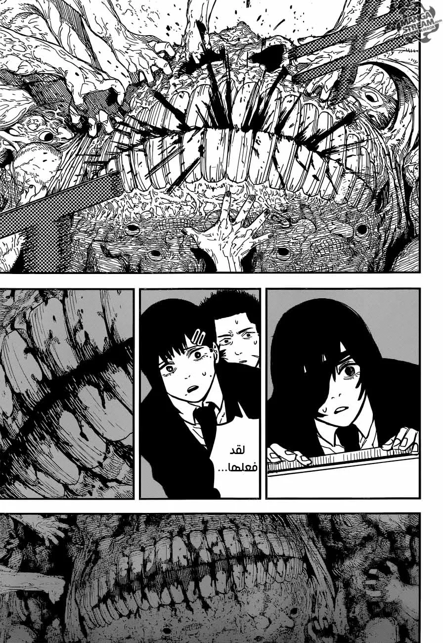 Read Chainsaw Man ar Manga Online