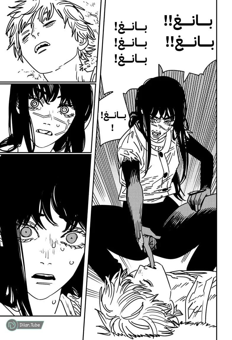 Read Chainsaw Man ar Manga Online