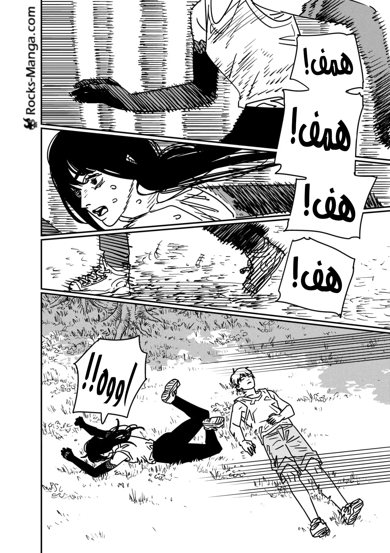 Read Chainsaw Man ar Manga Online