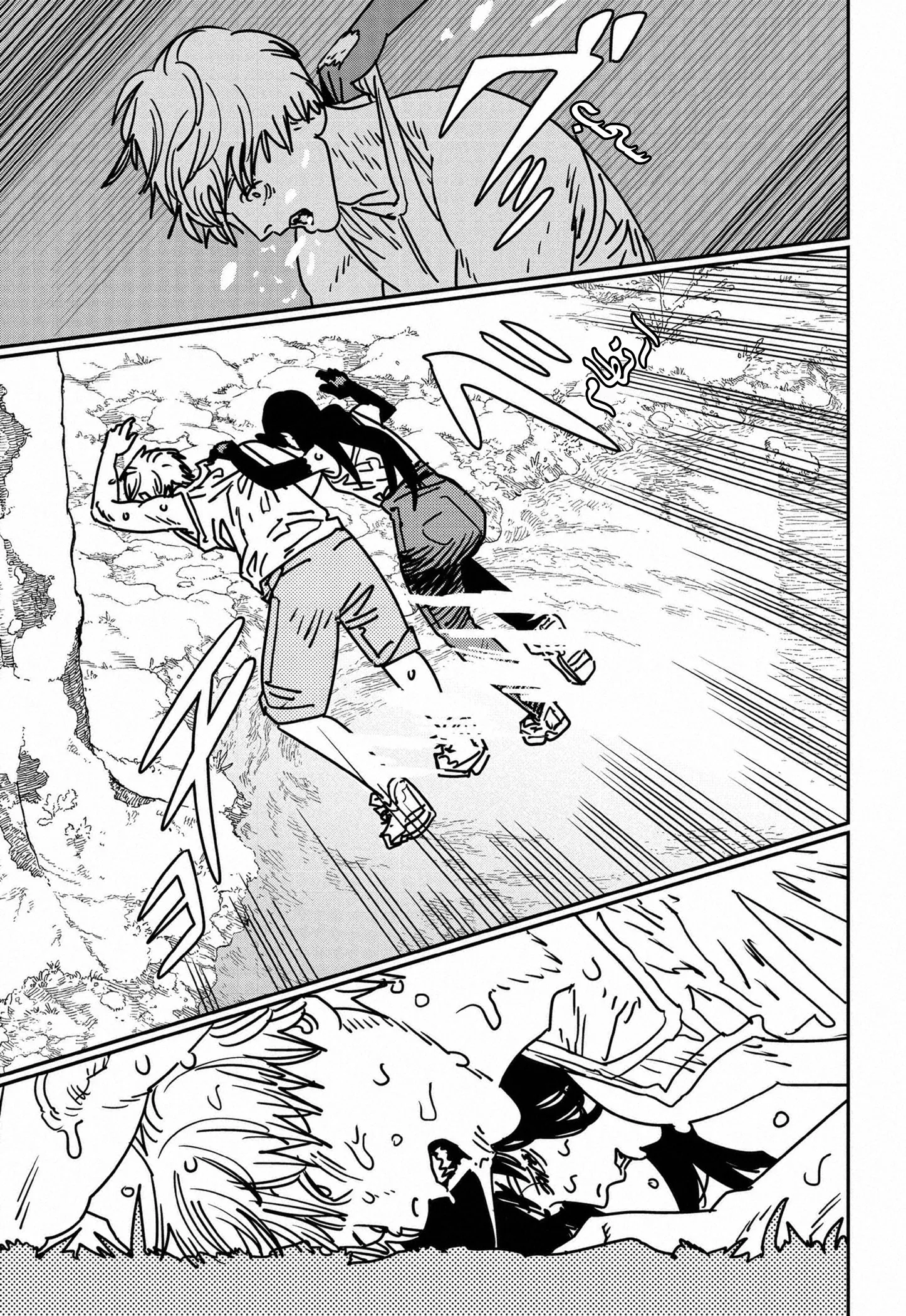 Read Chainsaw Man ar Manga Online