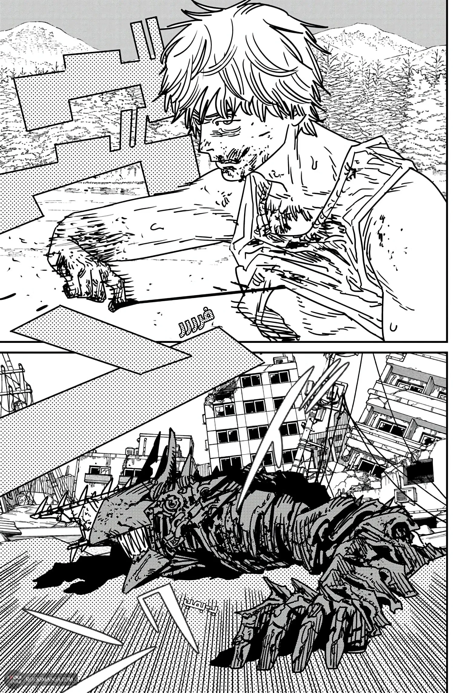 Read Chainsaw Man ar Manga Online