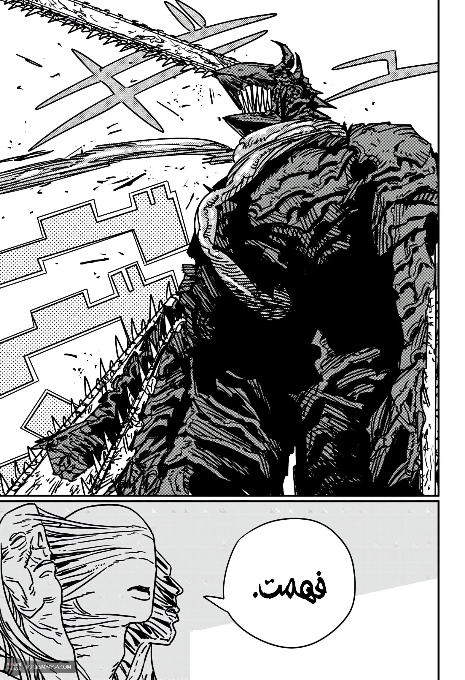 Read Chainsaw Man ar Manga Online