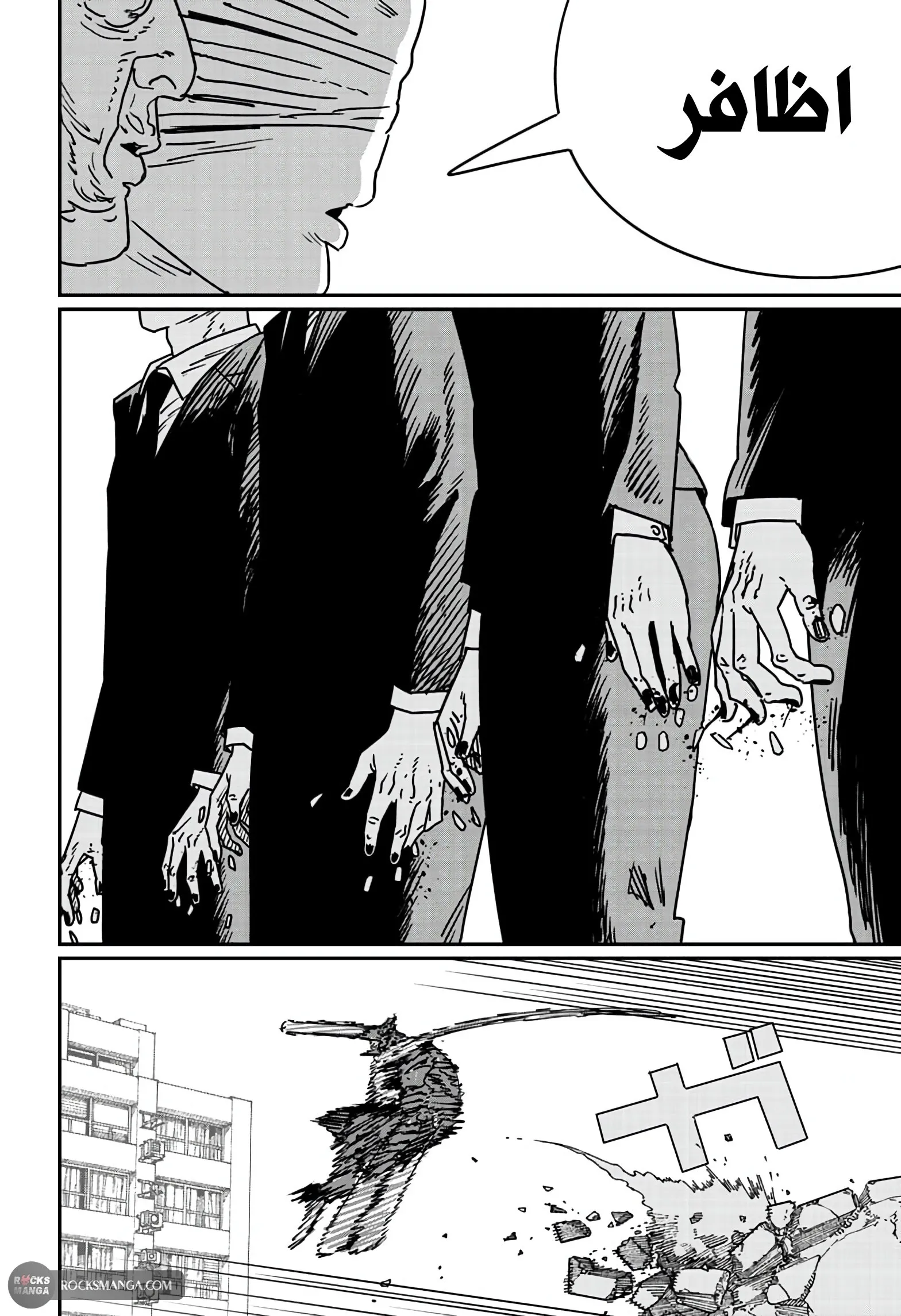 Read Chainsaw Man ar Manga Online