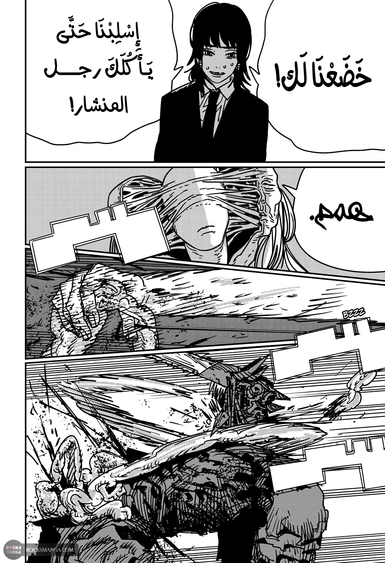 Read Chainsaw Man ar Manga Online
