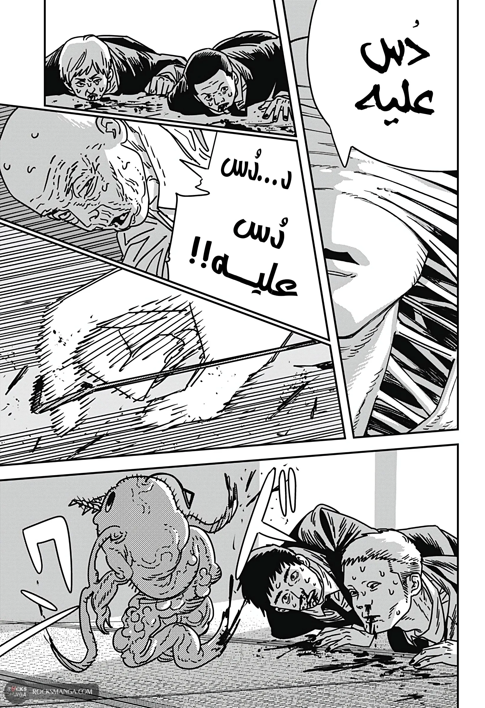 Read Chainsaw Man ar Manga Online