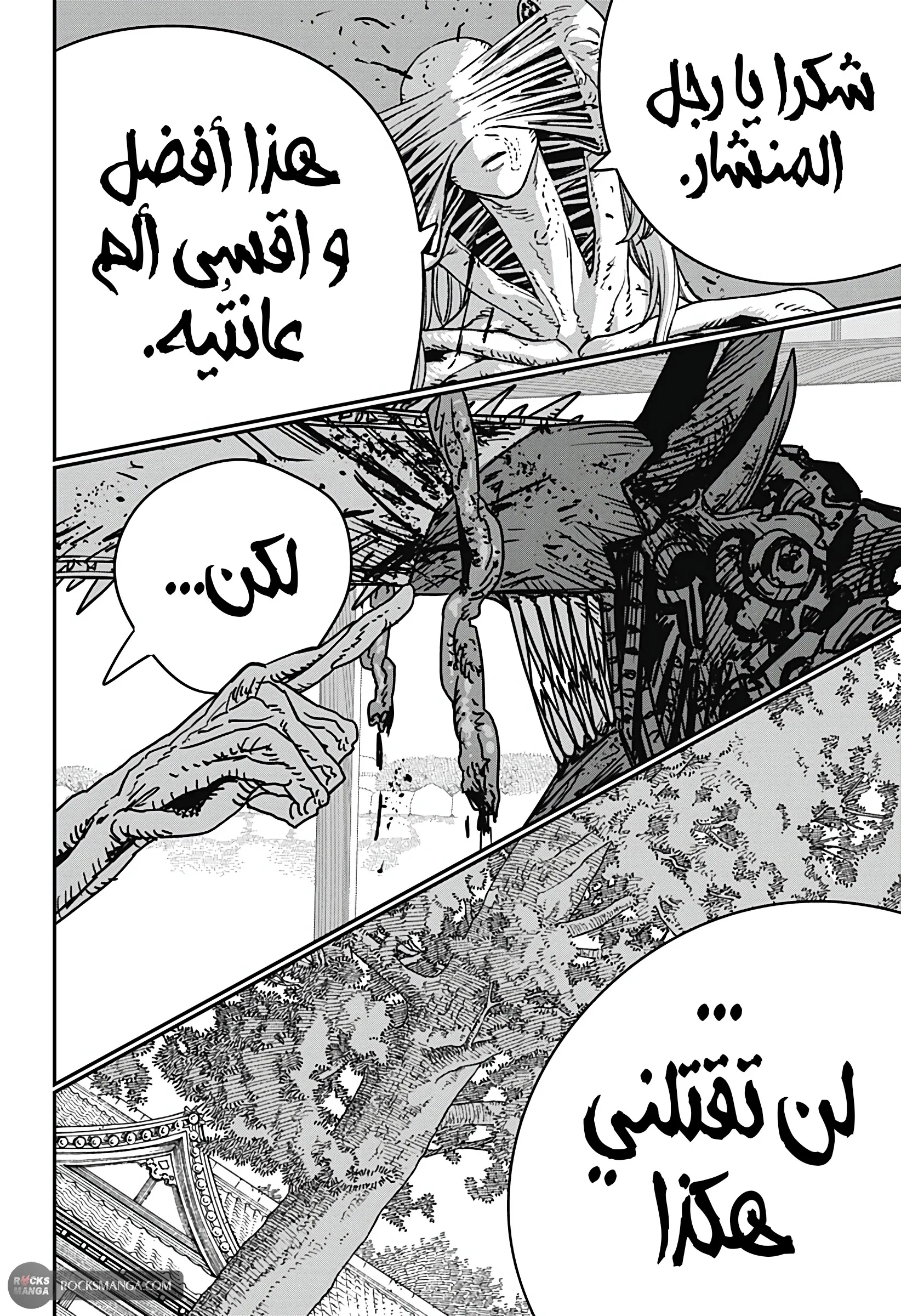 Read Chainsaw Man ar Manga Online