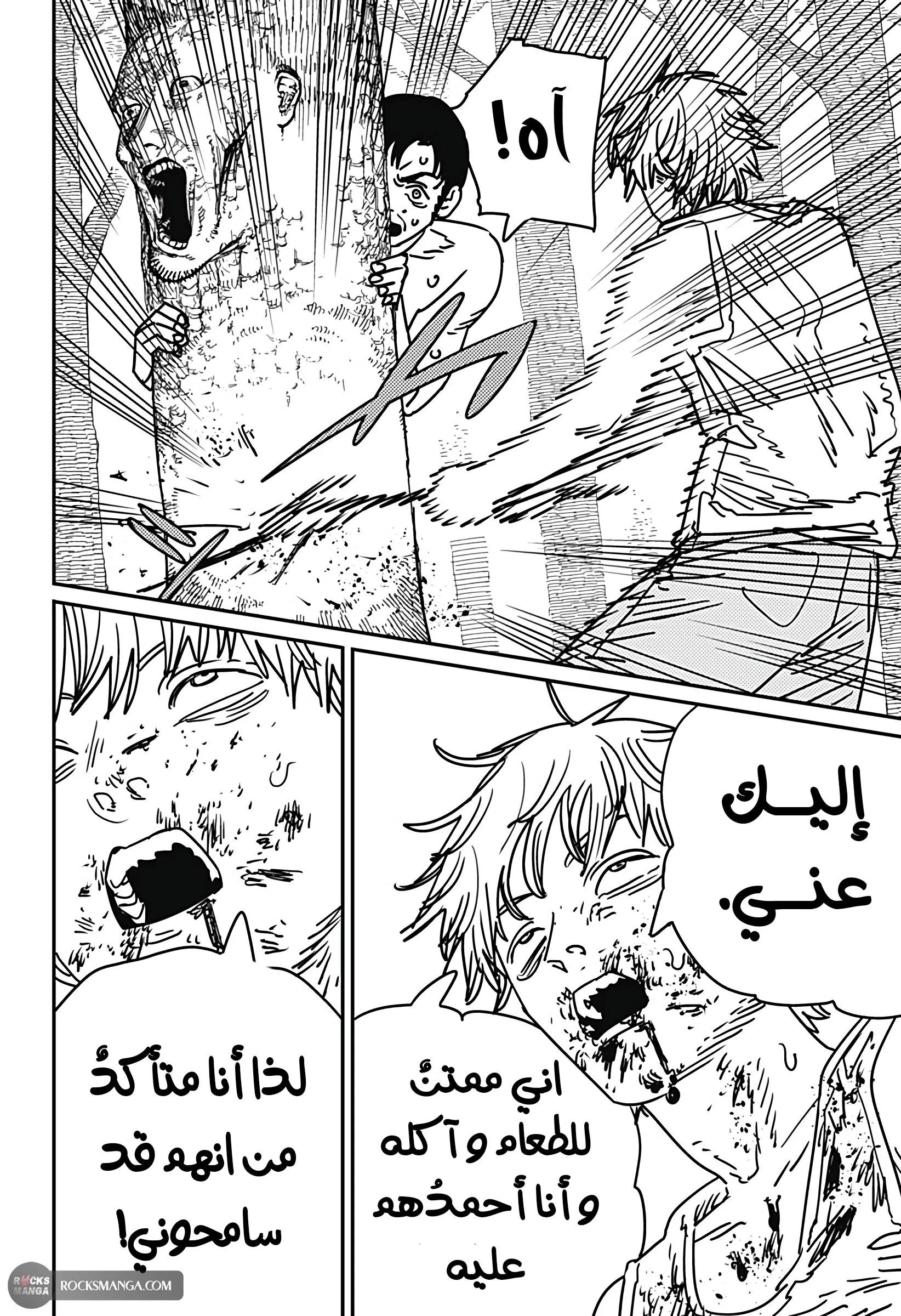 Read Chainsaw Man ar Manga Online
