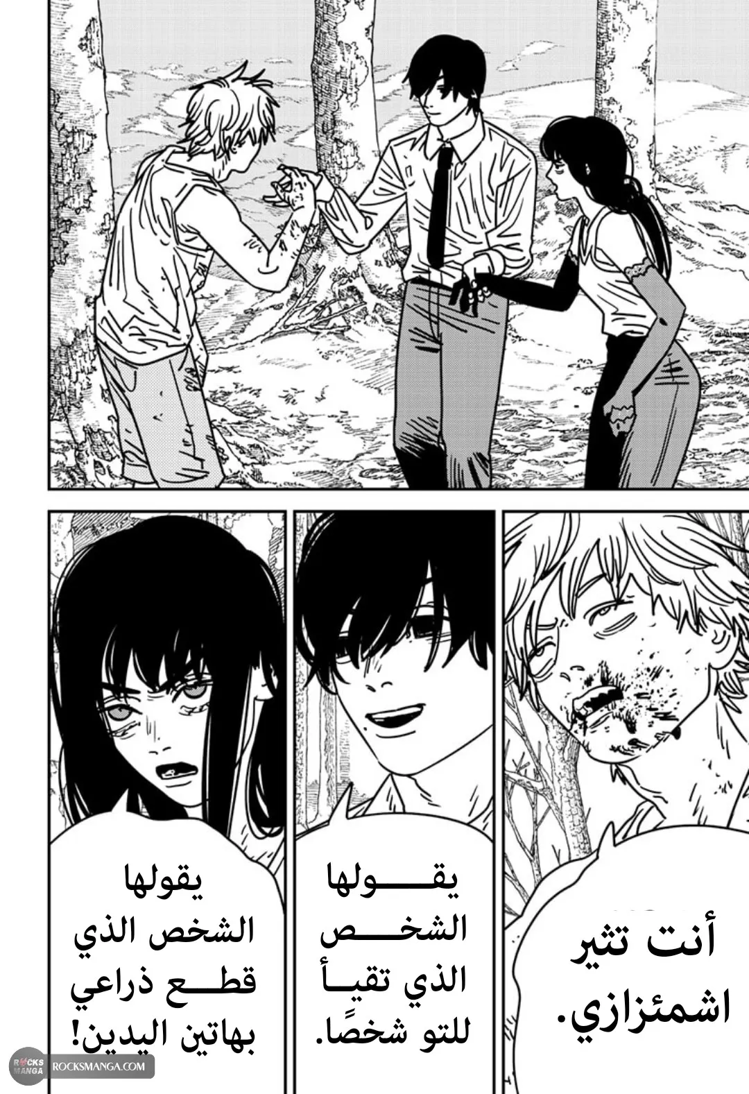 Read Chainsaw Man ar Manga Online