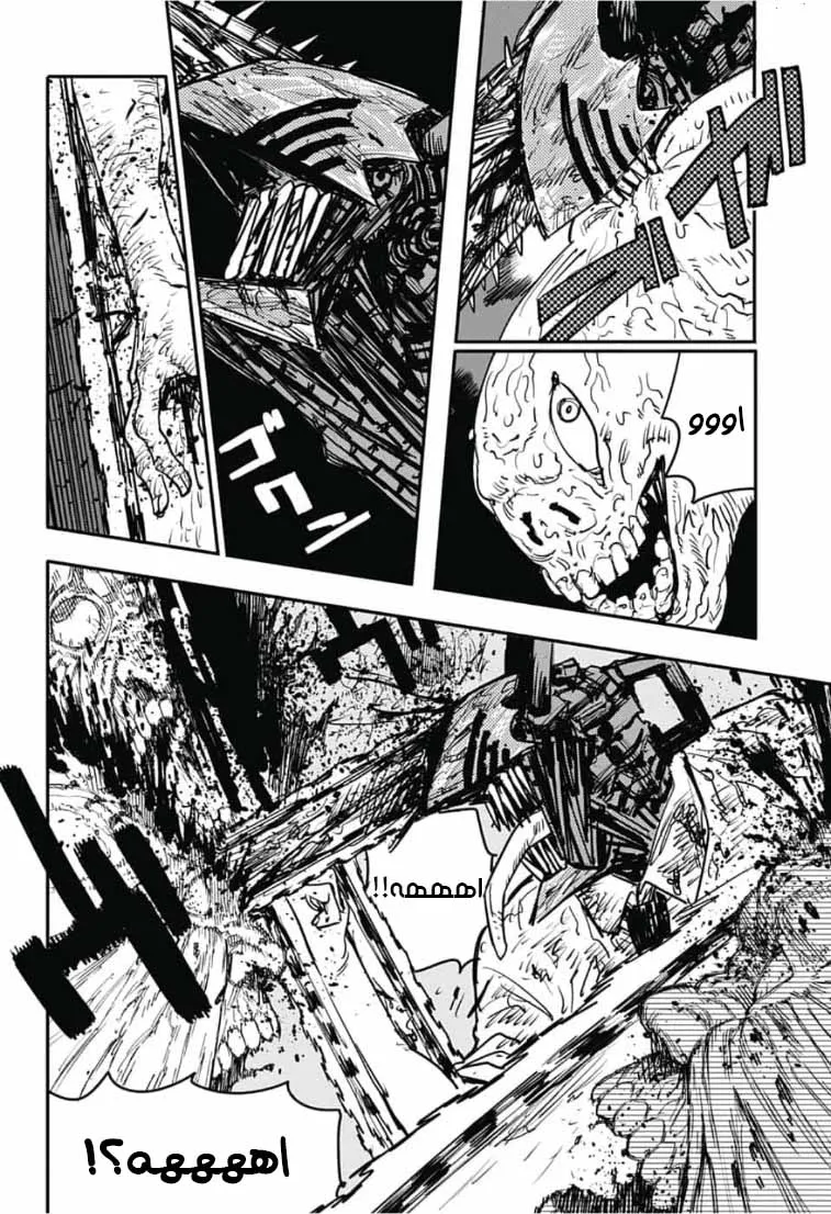 Read Chainsaw Man ar Manga Online