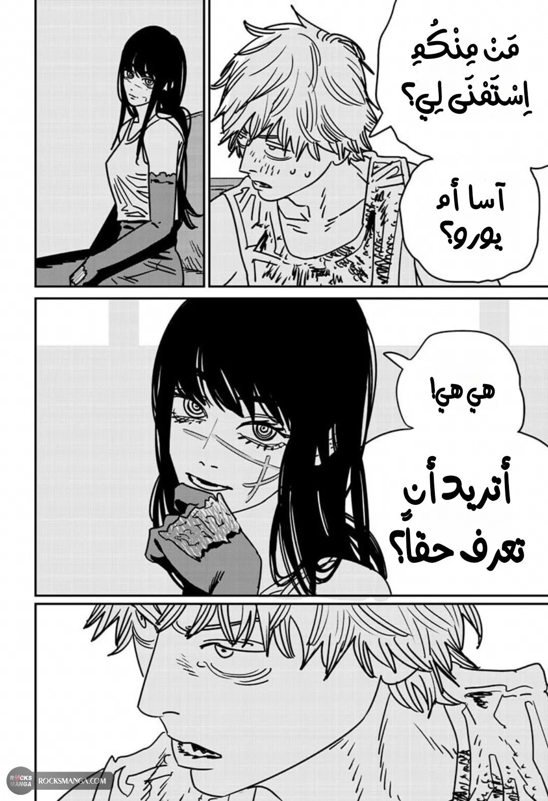 Read Chainsaw Man ar Manga Online