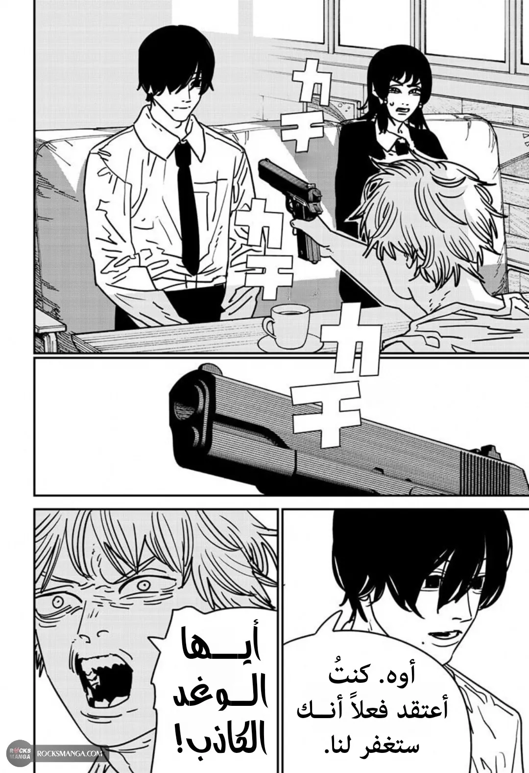 Read Chainsaw Man ar Manga Online