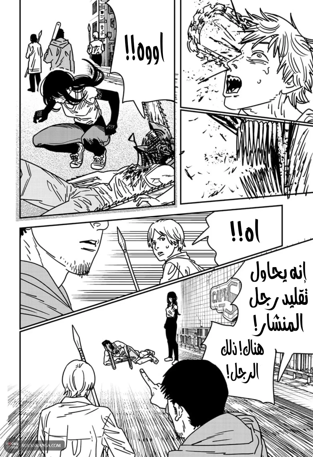 Read Chainsaw Man ar Manga Online
