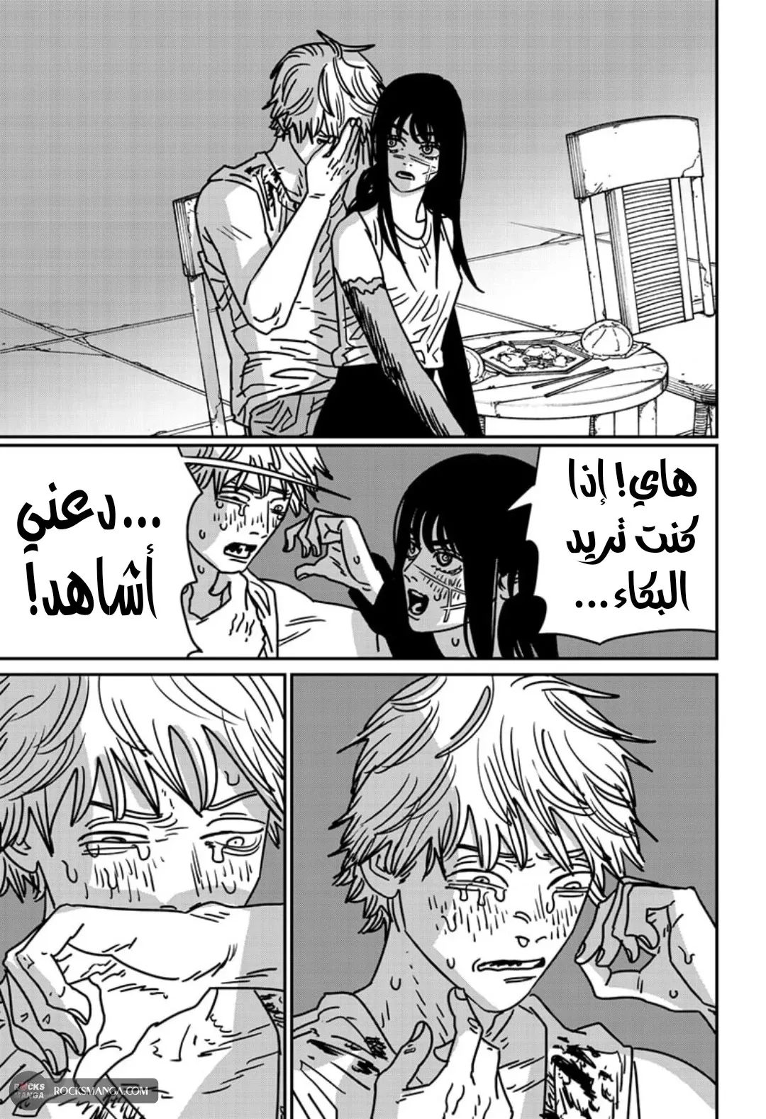 Read Chainsaw Man ar Manga Online