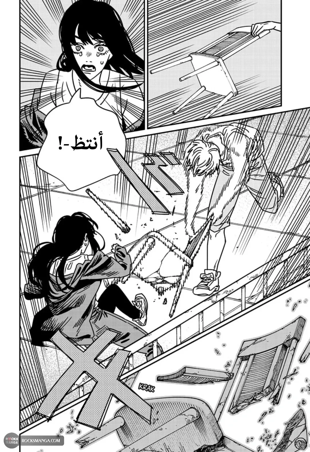 Read Chainsaw Man ar Manga Online