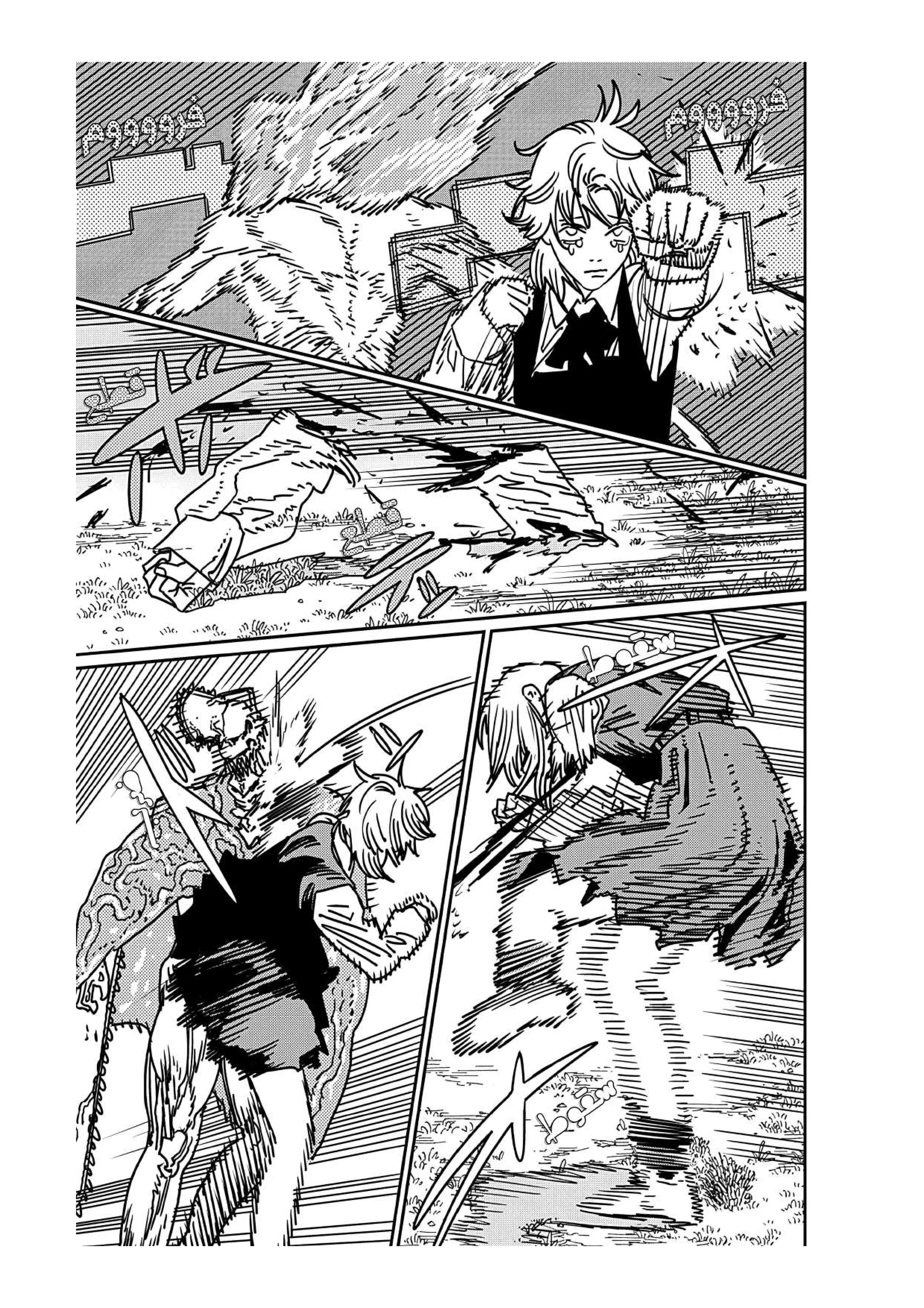 Read Chainsaw Man ar Manga Online