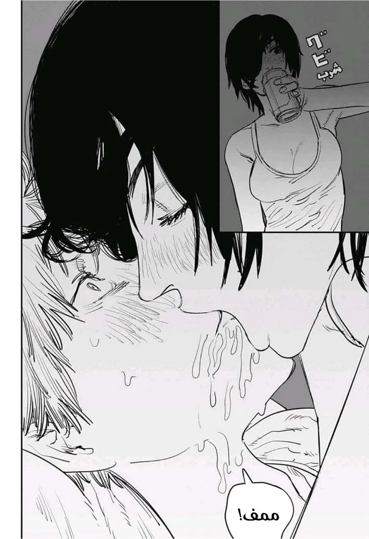 Read Chainsaw Man ar Manga Online