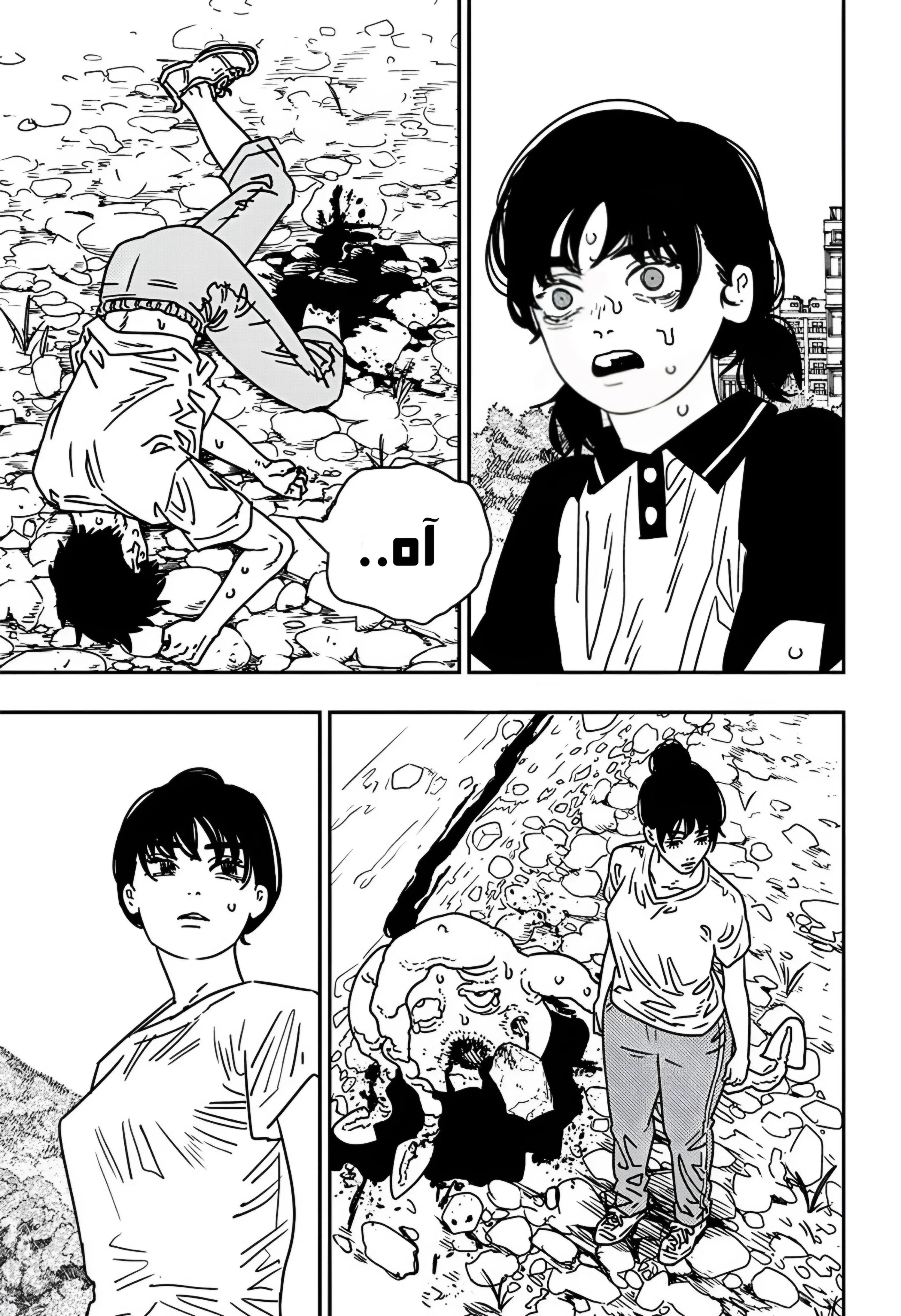 Read Chainsaw Man ar Manga Online