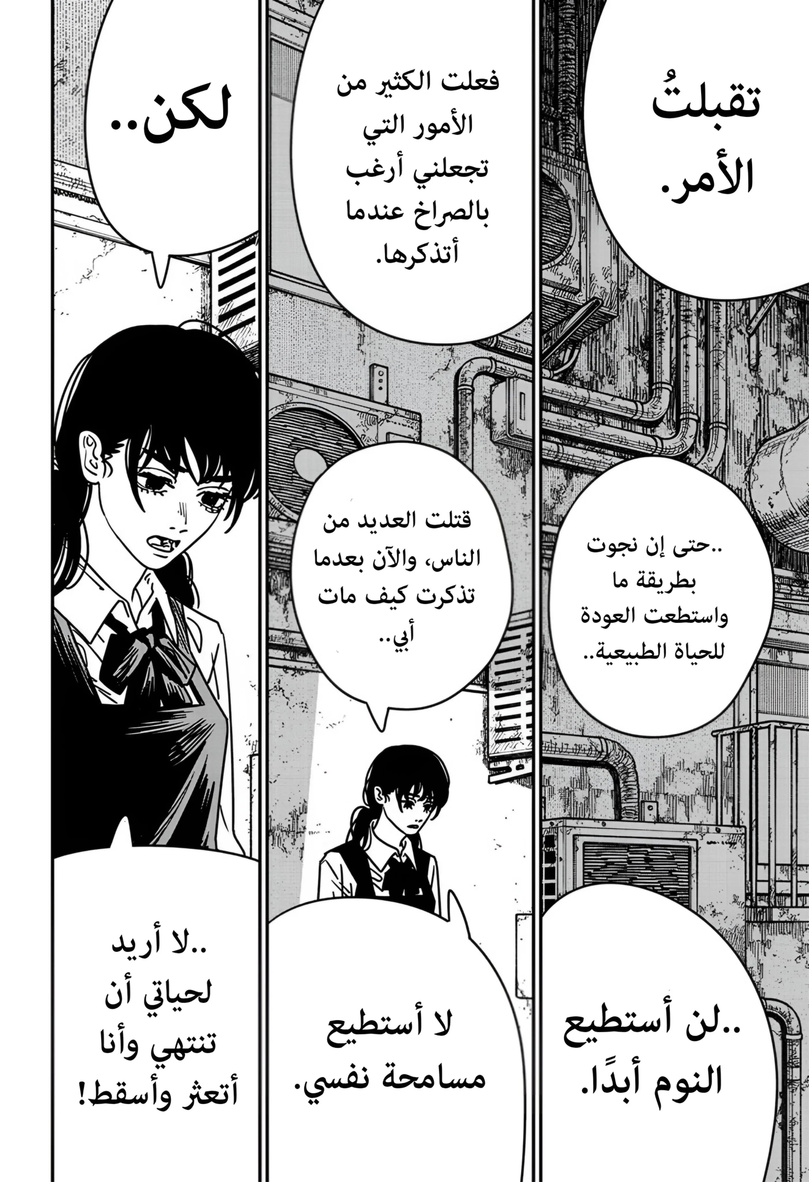 Read Chainsaw Man ar Manga Online