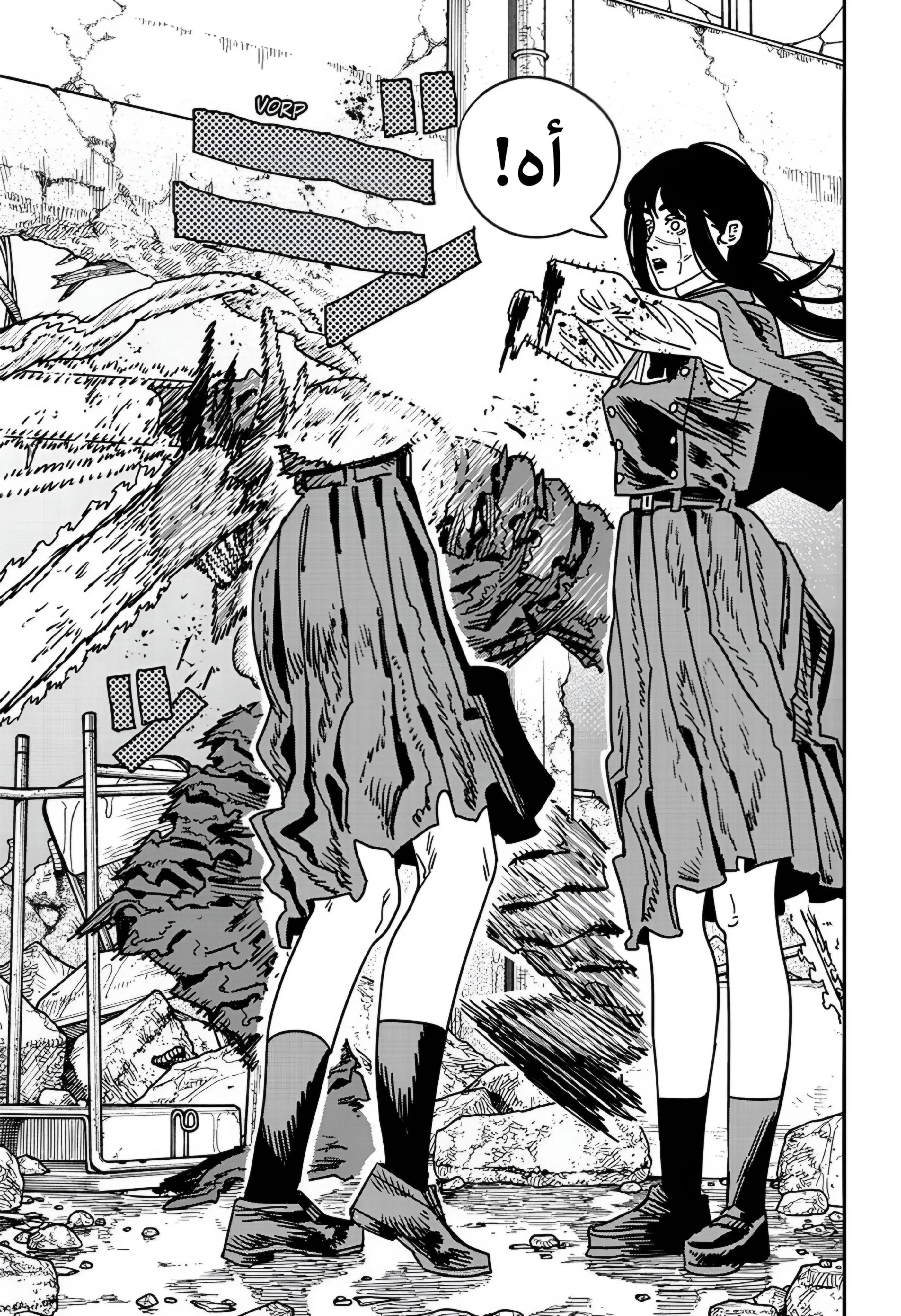 Read Chainsaw Man ar Manga Online