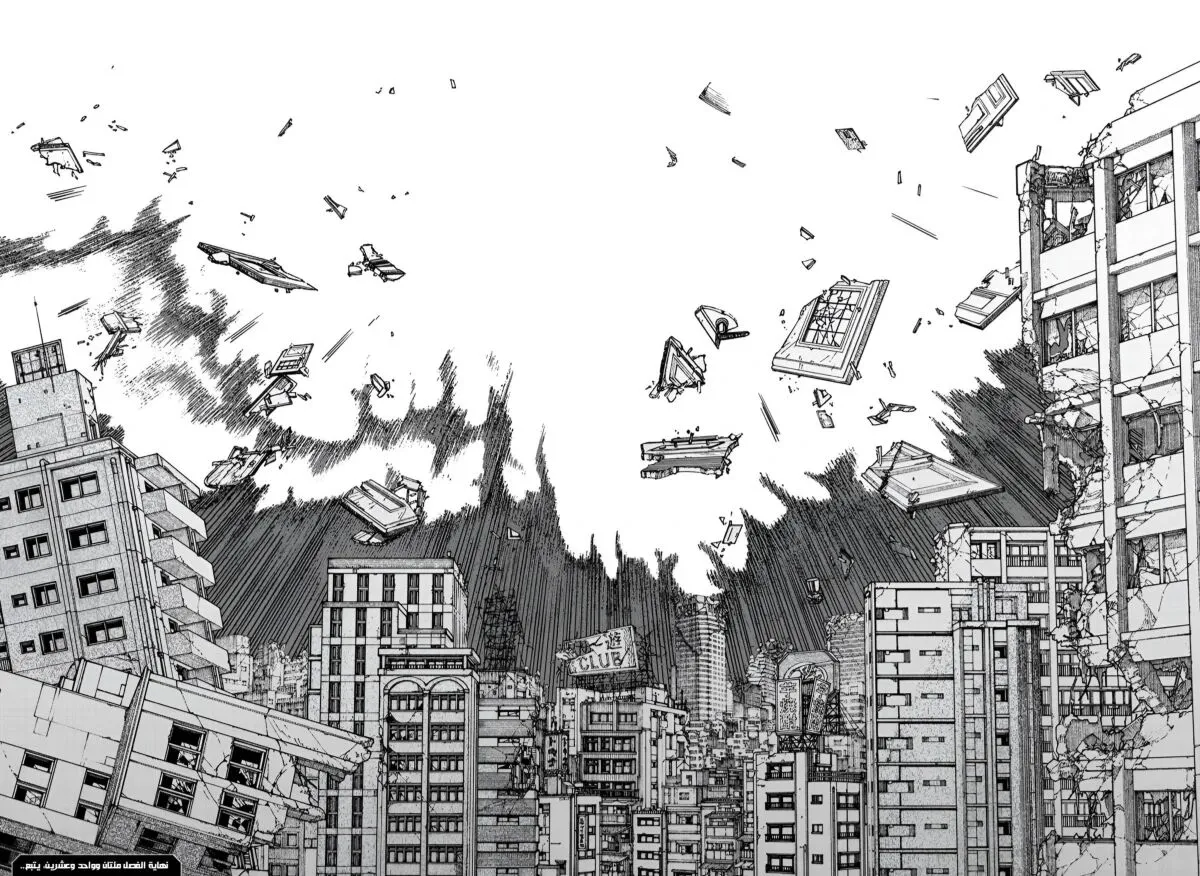 Read Chainsaw Man ar Manga Online