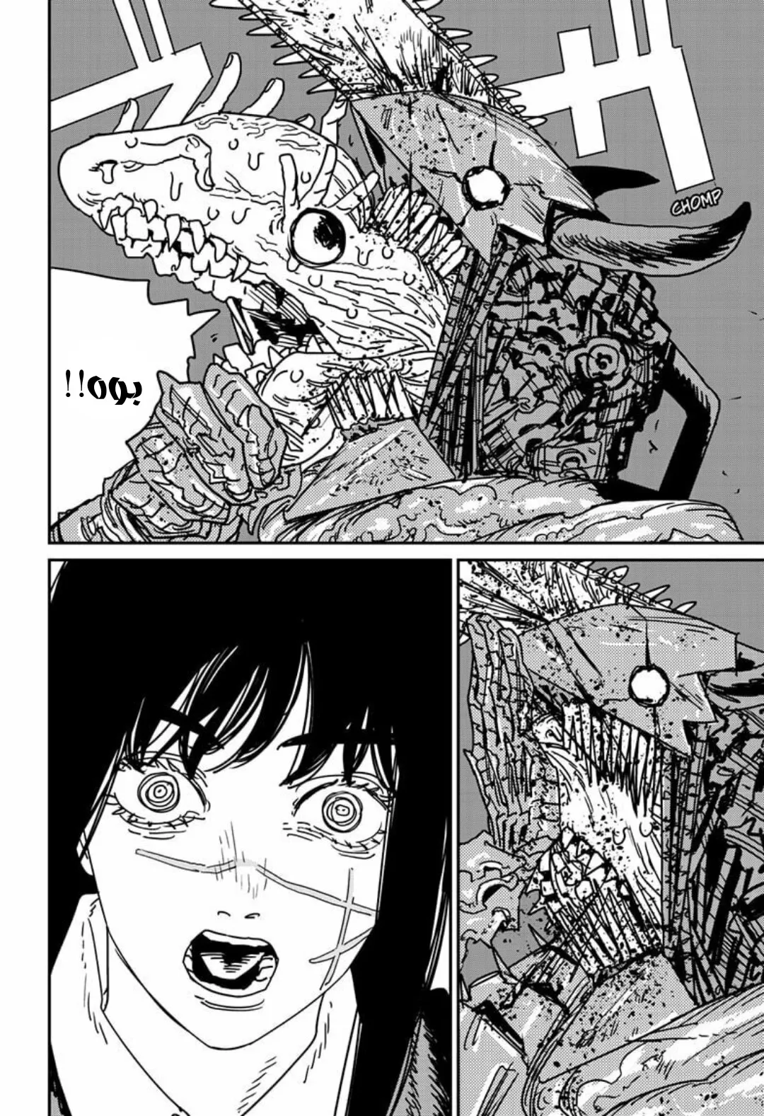 Read Chainsaw Man ar Manga Online