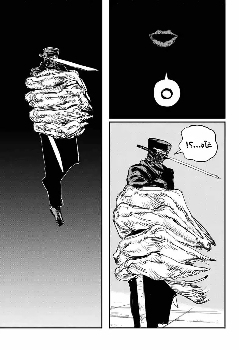 Read Chainsaw Man ar Manga Online