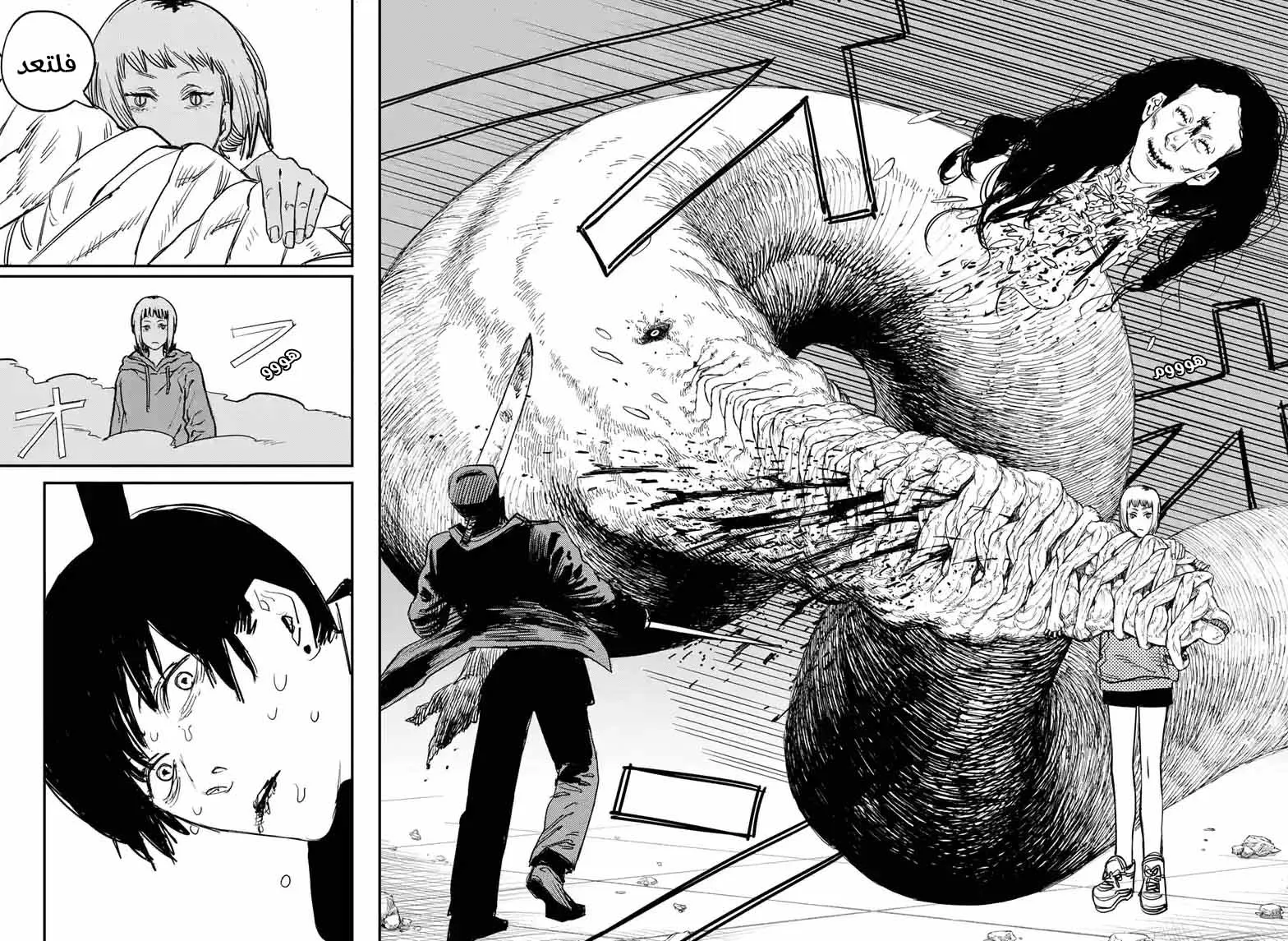 Read Chainsaw Man ar Manga Online