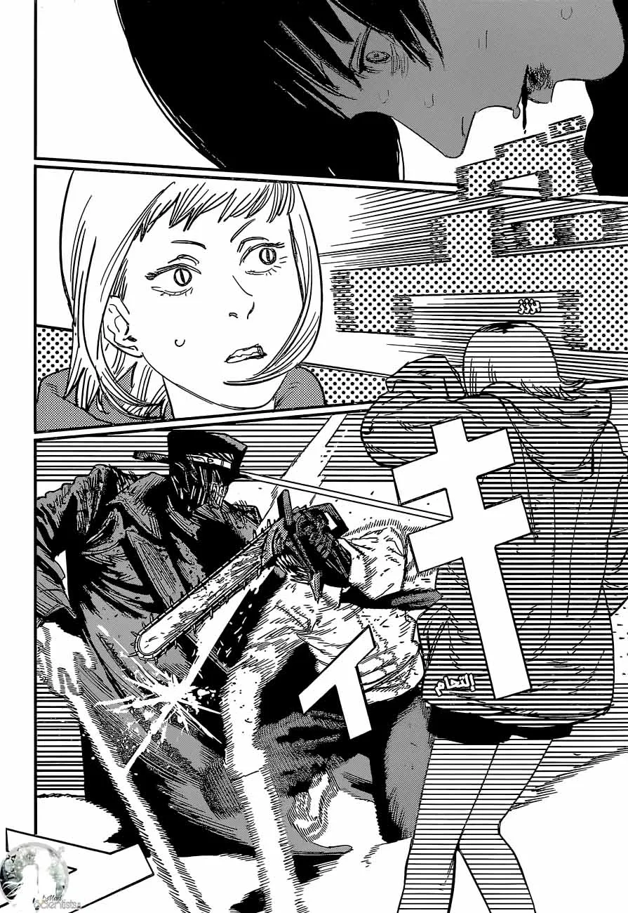 Read Chainsaw Man ar Manga Online