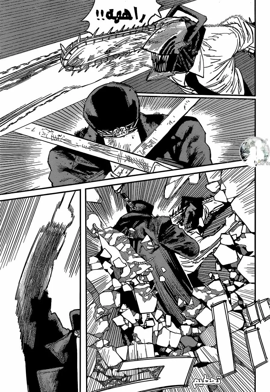 Read Chainsaw Man ar Manga Online