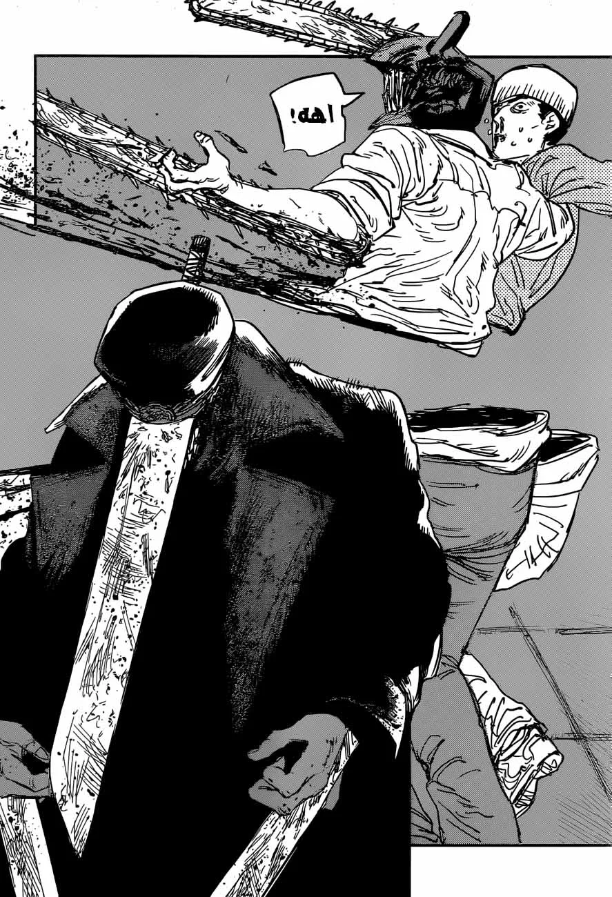 Read Chainsaw Man ar Manga Online
