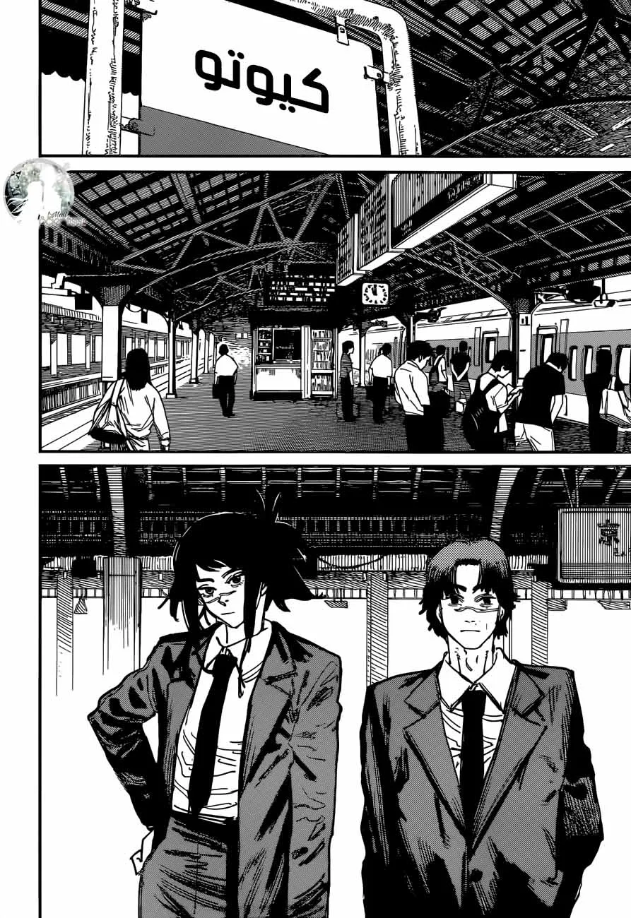 Read Chainsaw Man ar Manga Online