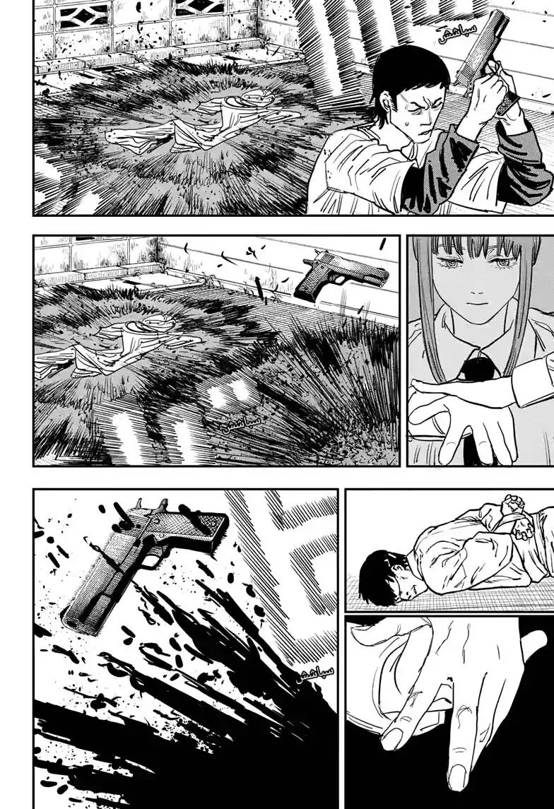 Read Chainsaw Man ar Manga Online