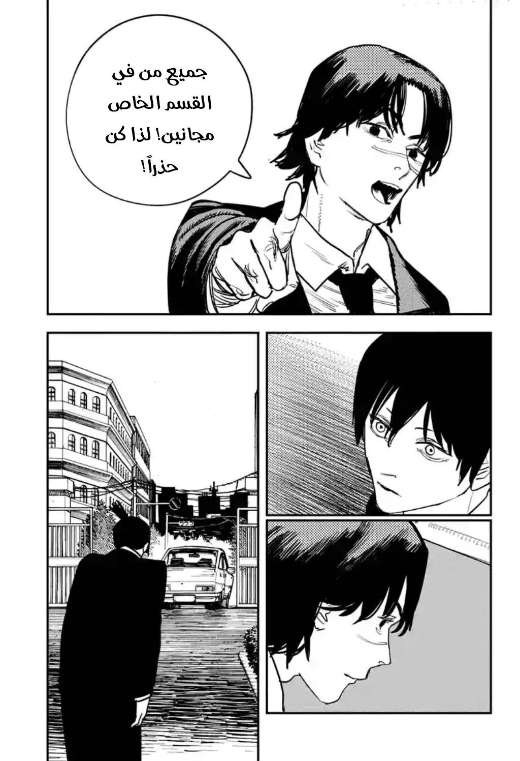 Read Chainsaw Man ar Manga Online
