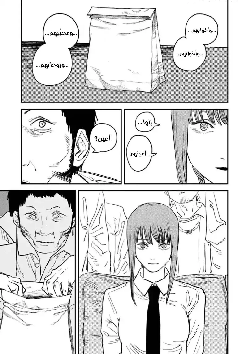 Read Chainsaw Man ar Manga Online