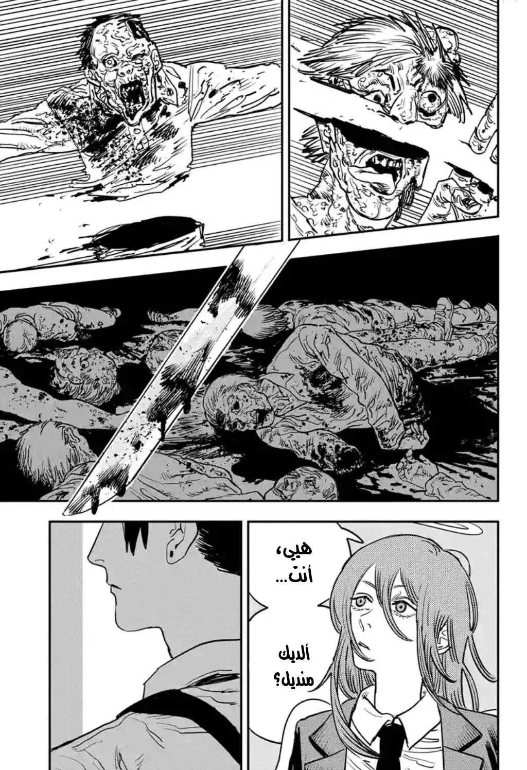 Read Chainsaw Man ar Manga Online