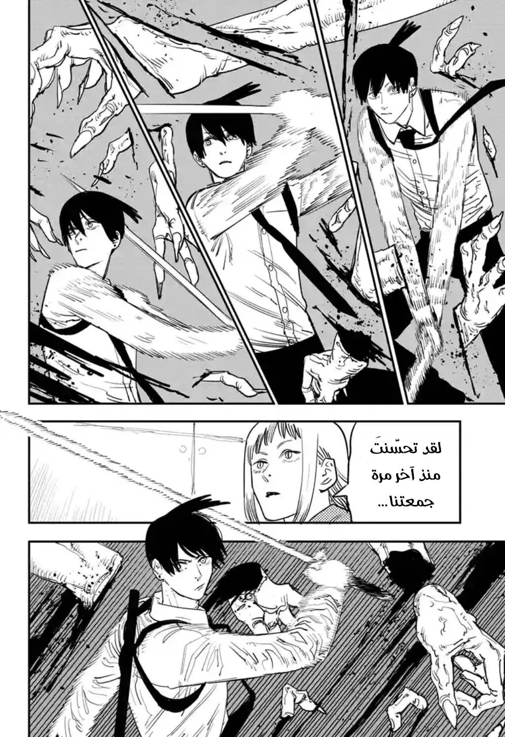 Read Chainsaw Man ar Manga Online