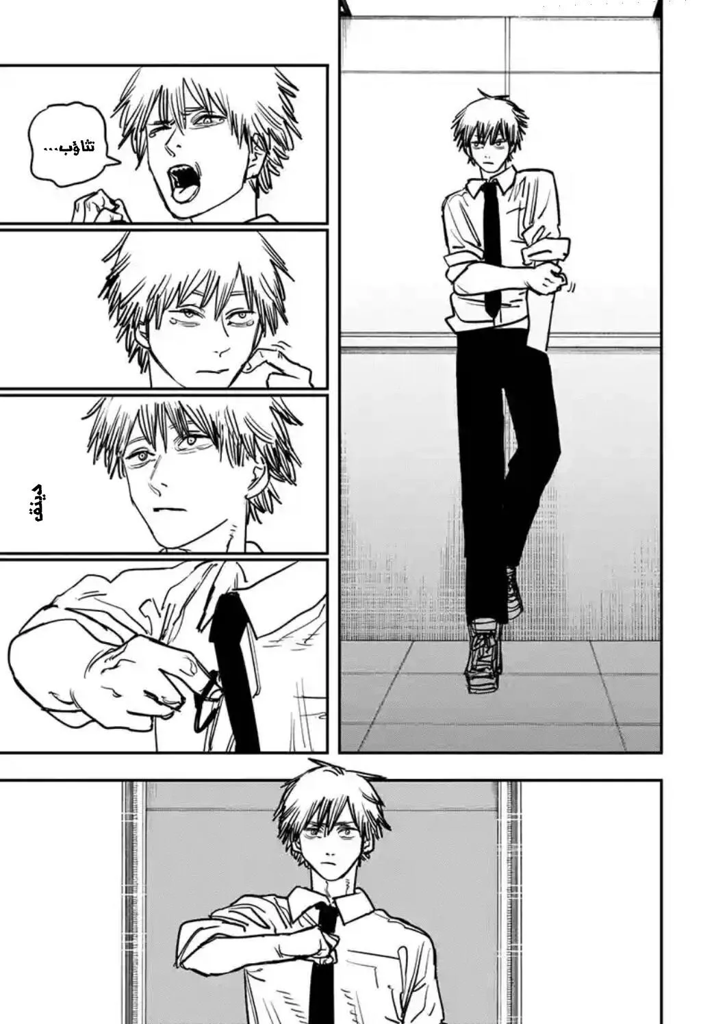 Read Chainsaw Man ar Manga Online