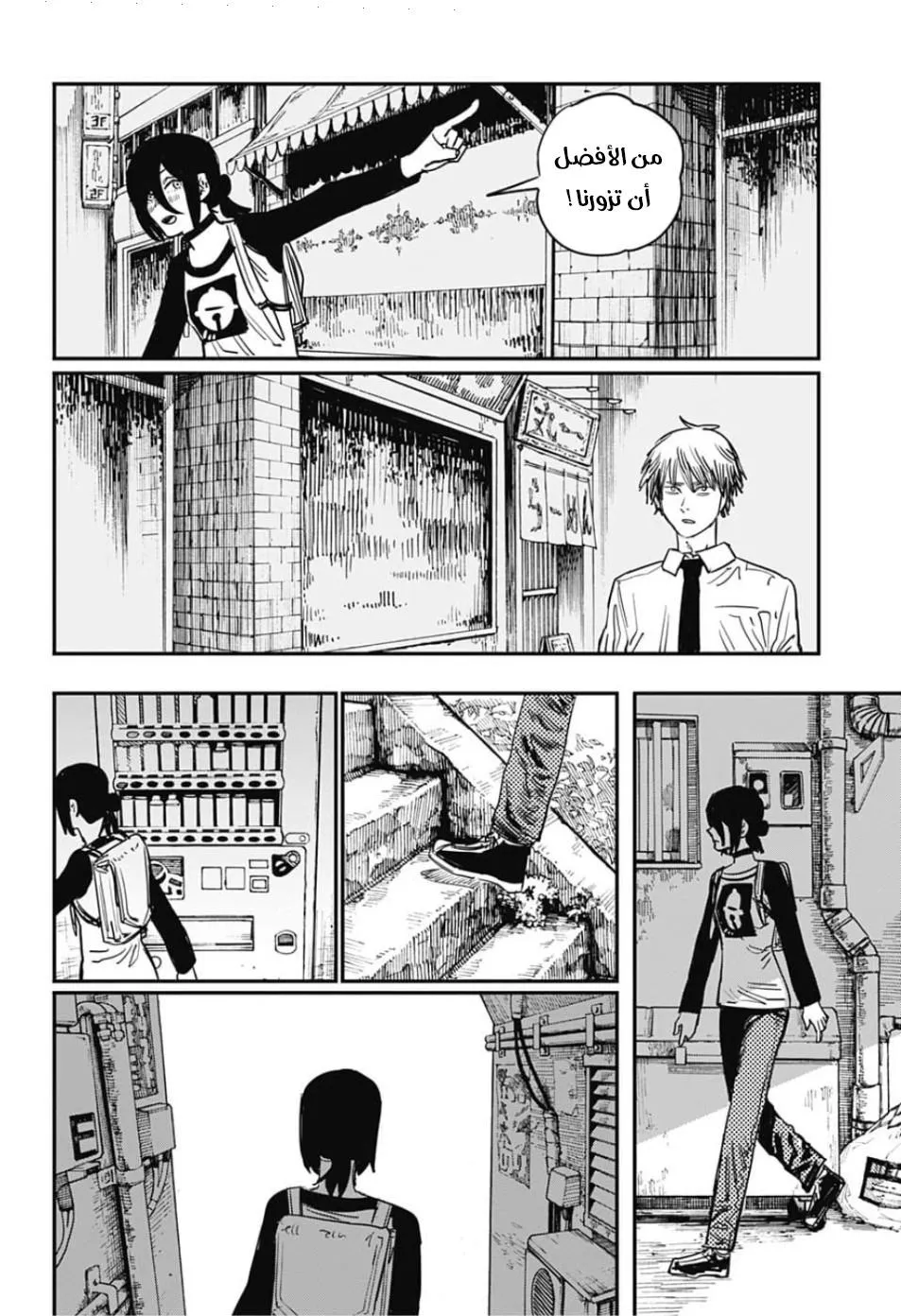 Read Chainsaw Man ar Manga Online