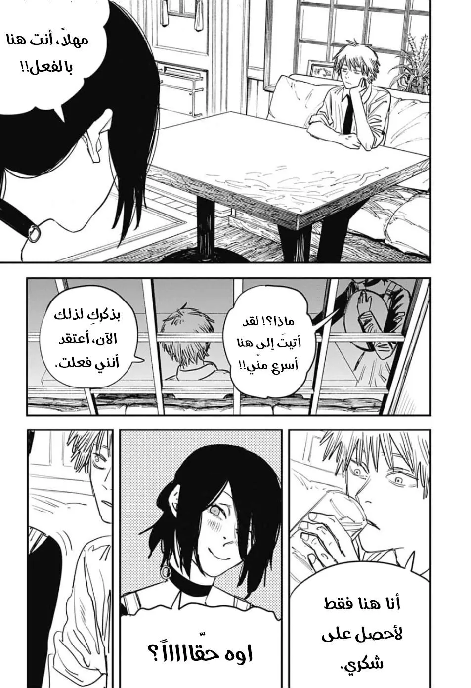 Read Chainsaw Man ar Manga Online