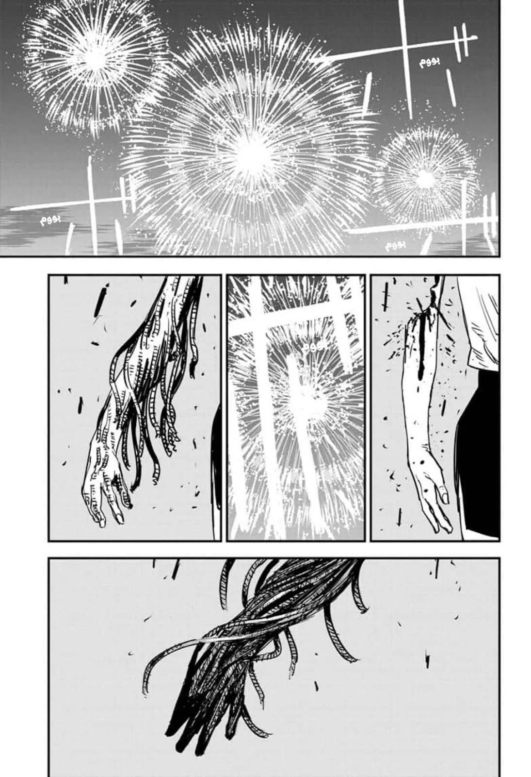 Read Chainsaw Man ar Manga Online