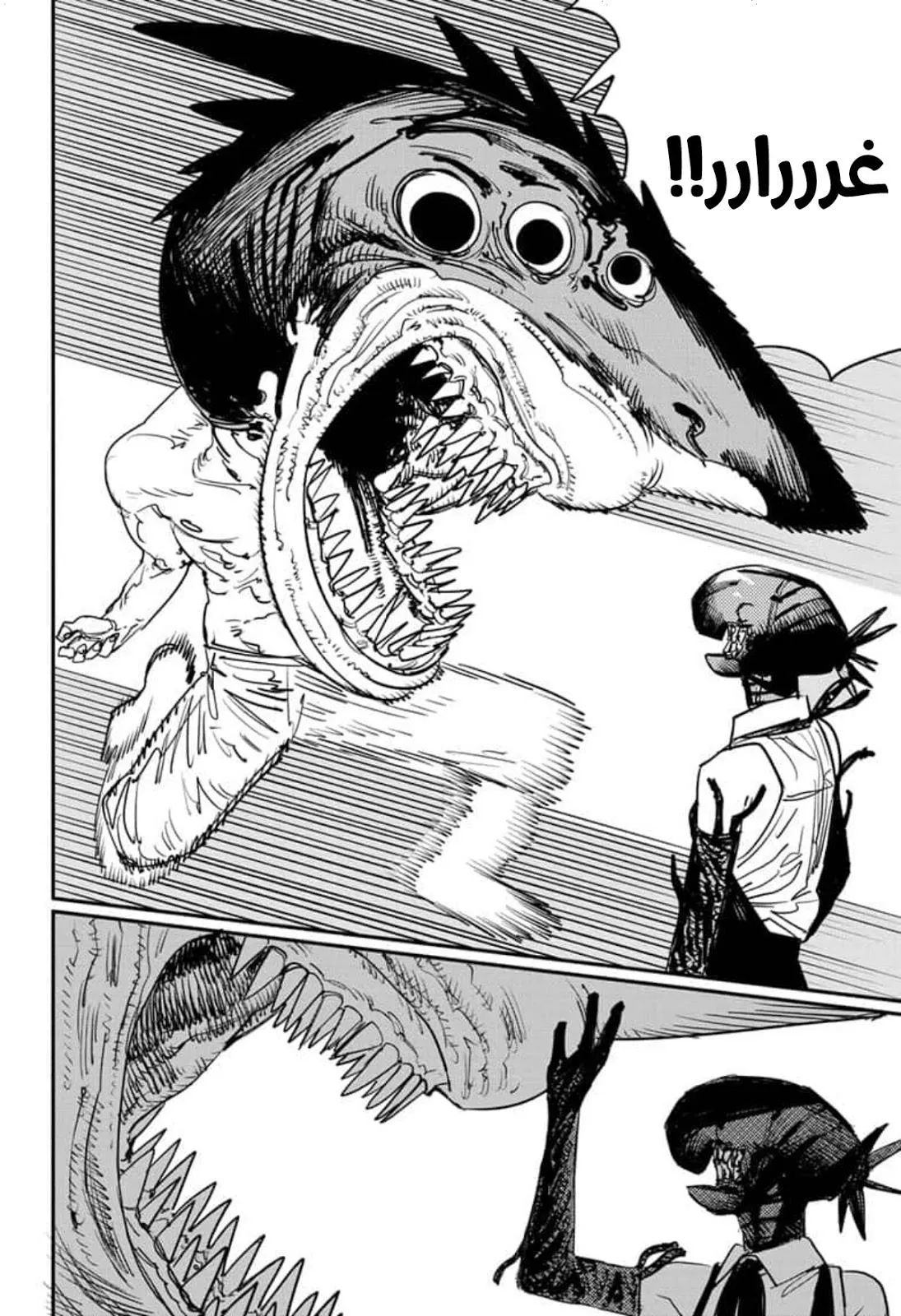 Read Chainsaw Man ar Manga Online