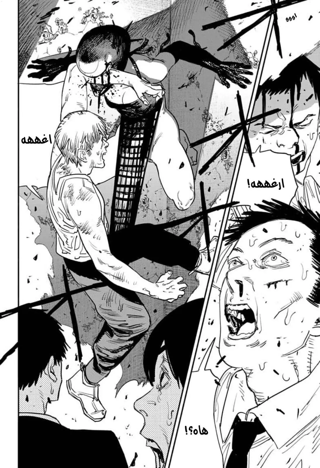 Read Chainsaw Man ar Manga Online